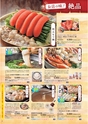 東武ストア　冬ギフト